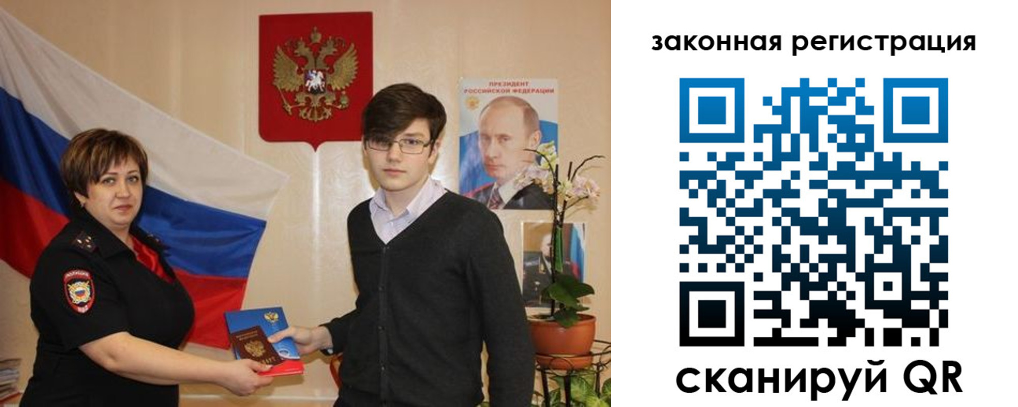 где прописаться в Никольском
