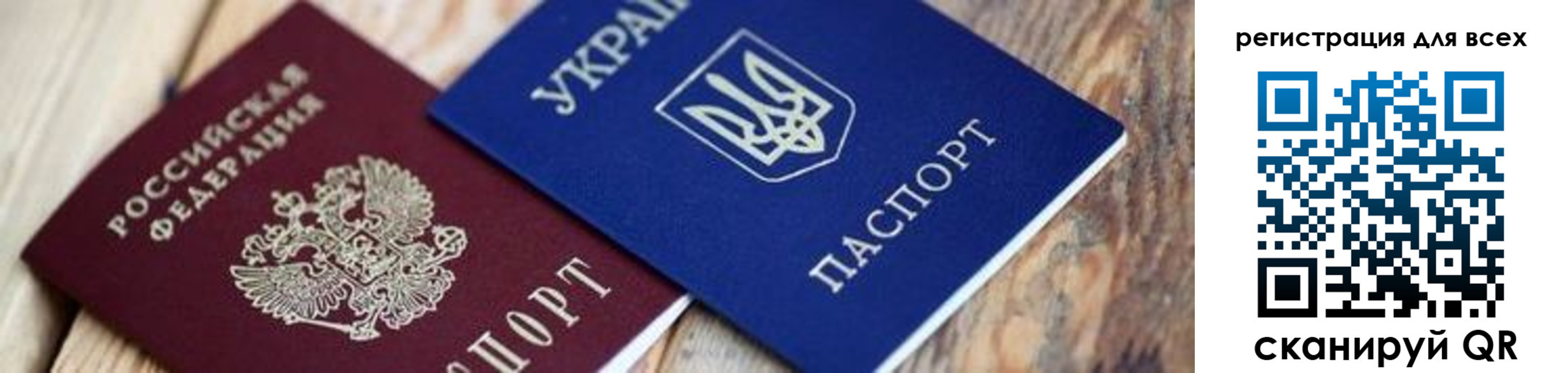 прописка для школы в Никольском